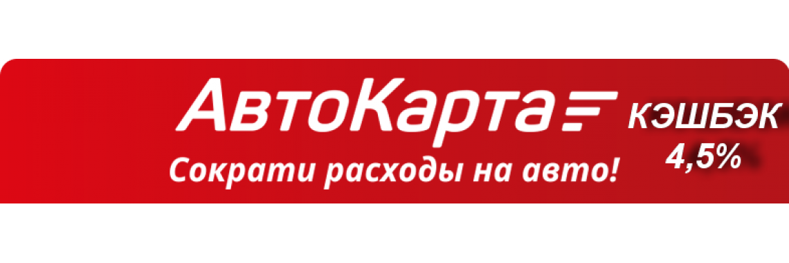 РАССРОЧКА